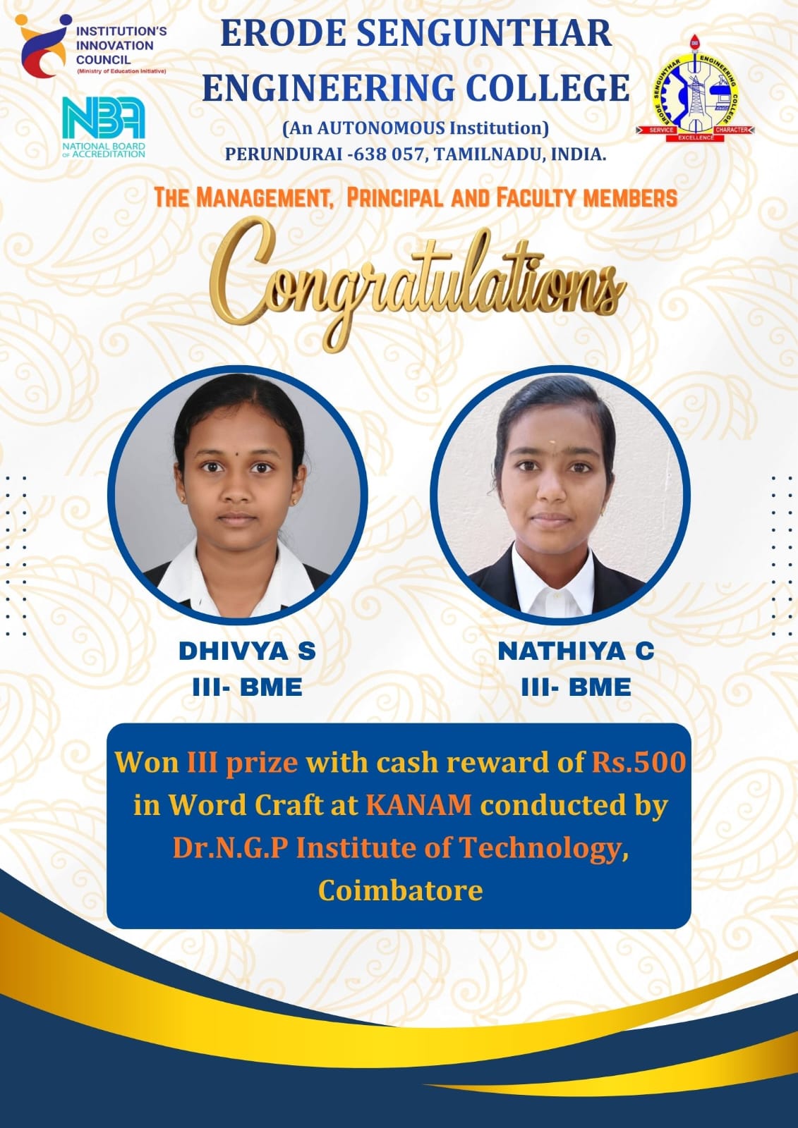 WhatsApp Image 2026-03-17 at 11.26.40 AM