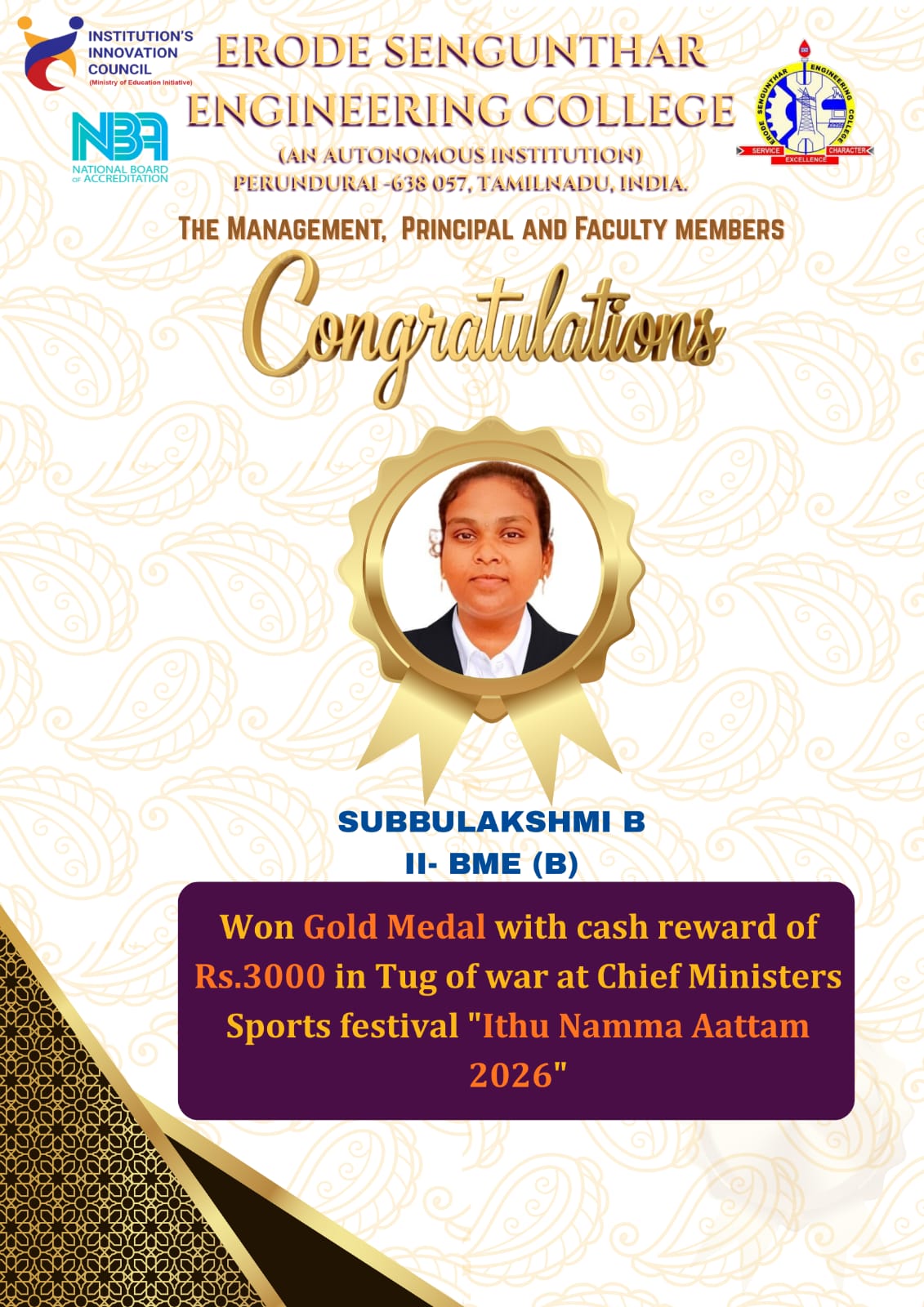 WhatsApp Image 2026-03-17 at 11.26.44 AM