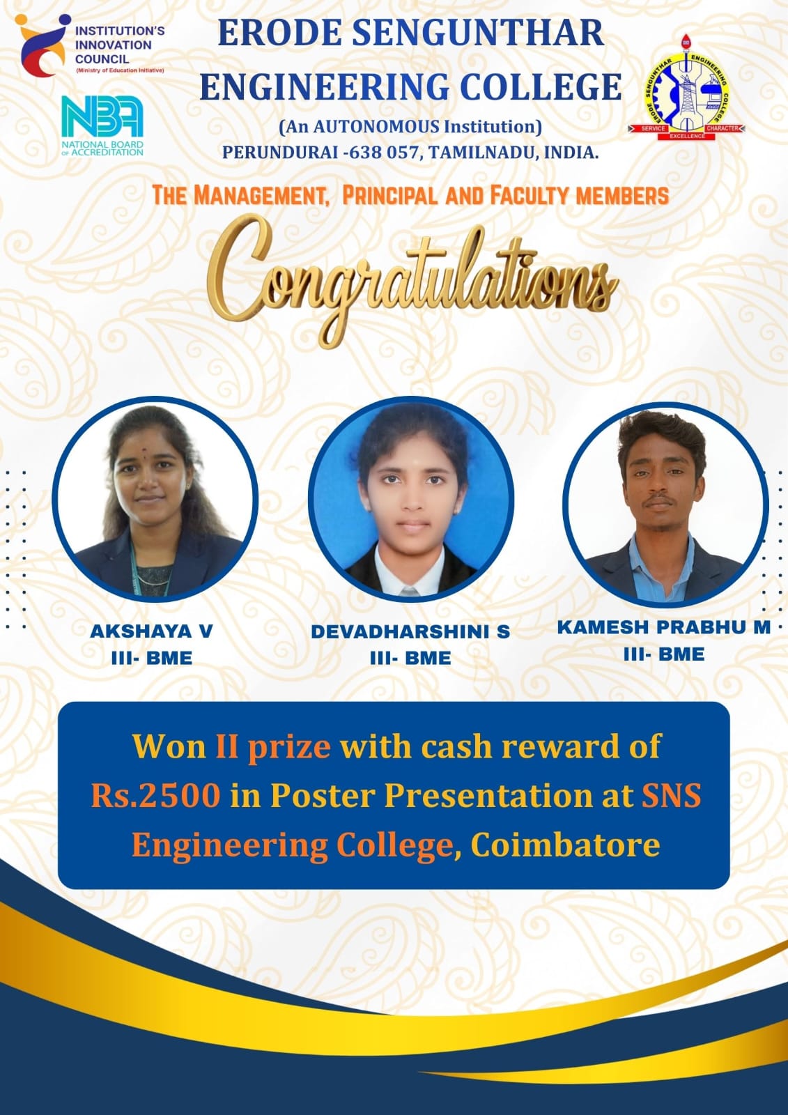 WhatsApp Image 2026-03-17 at 11.26.49 AM